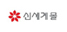 신세계몰