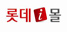 롯데아이몰