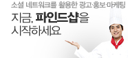 KB국민카드 파인드샵을 시작하세요