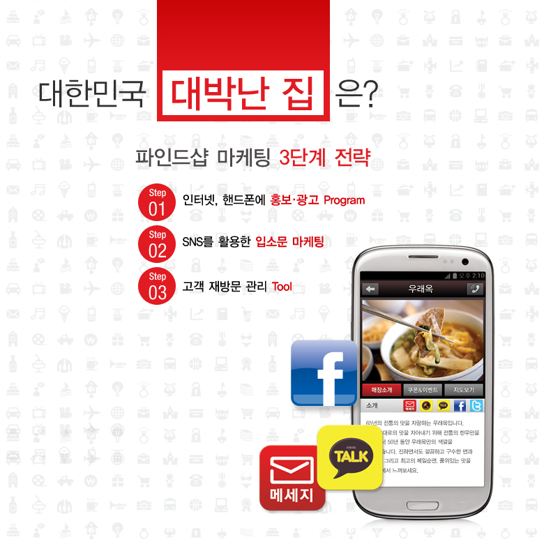 소개이미지01