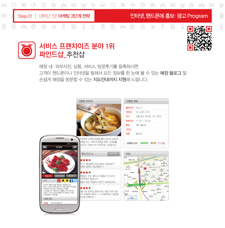 소개이미지02