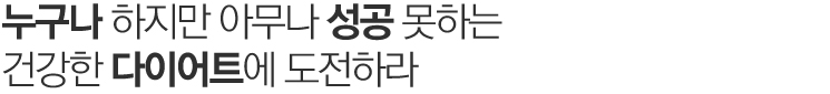 맵시있게 옷태를 살리자.