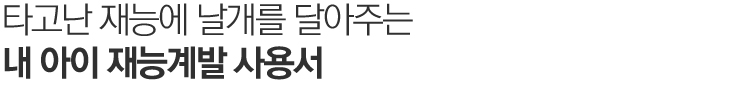 맵시있게 옷태를 살리자.