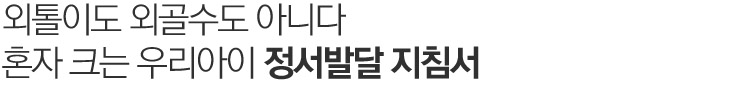 맵시있게 옷태를 살리자.