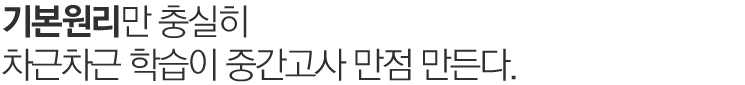 맵시있게 옷태를 살리자.