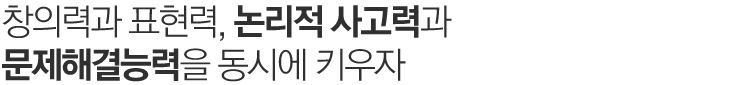 맵시있게 옷태를 살리자.