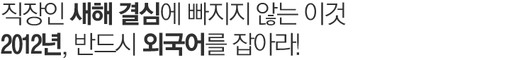 맵시있게 옷태를 살리자.