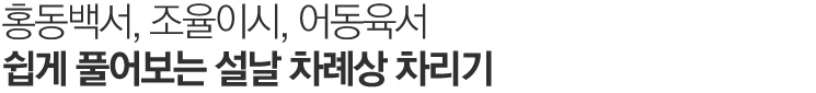 맵시있게 옷태를 살리자.