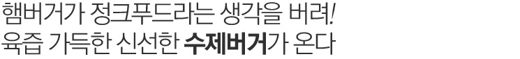 맵시있게 옷태를 살리자.