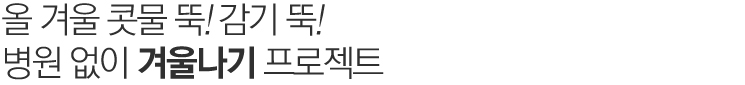 맵시있게 옷태를 살리자.