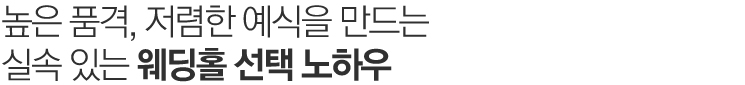 맵시있게 옷태를 살리자.
