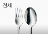 전체보기