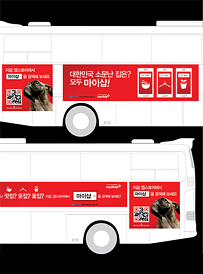 파인드샵 버스광고